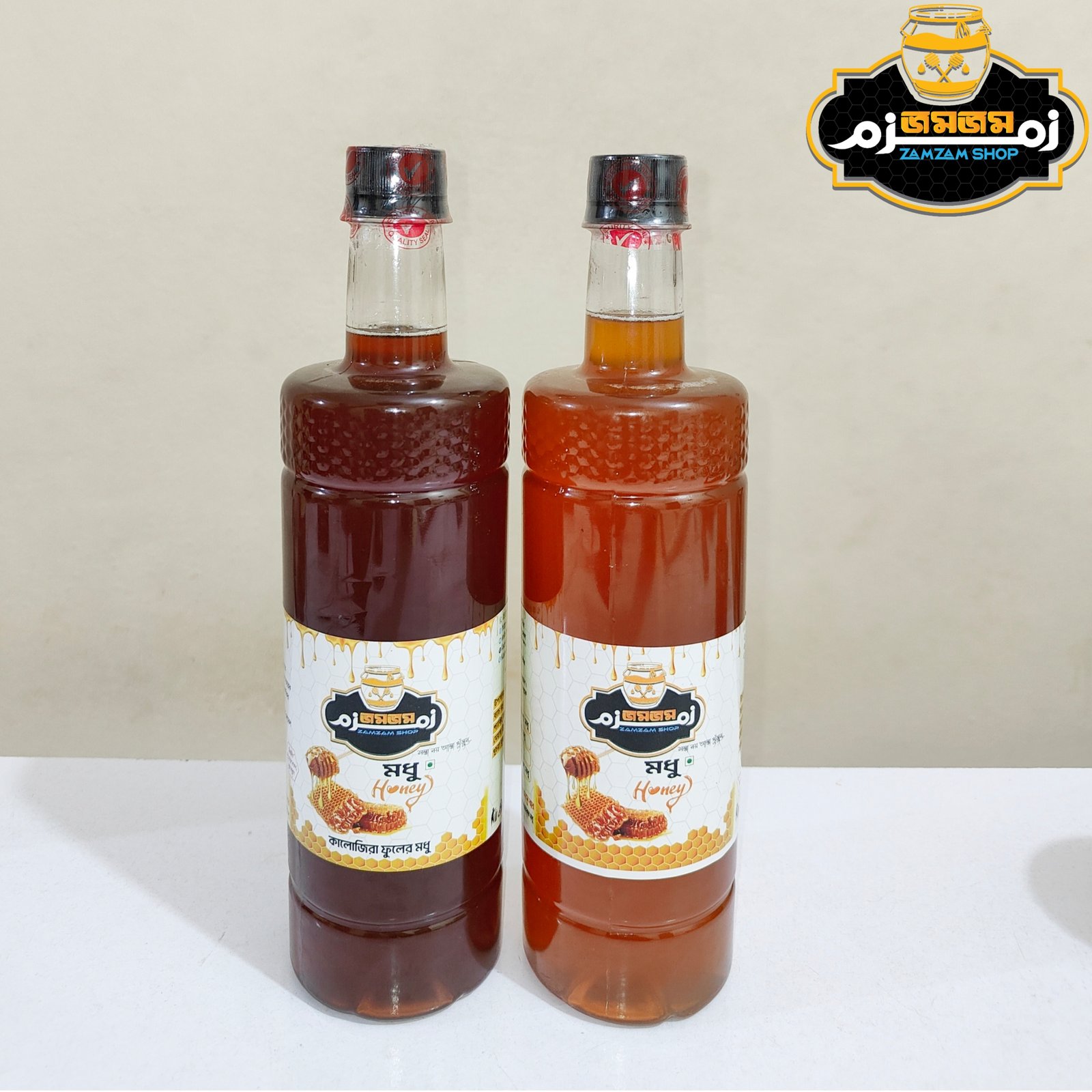 স্পেশাল কম্বো অফারে ১কেজি কালোজিরা ও ১কেজি লিচু ফুলের মধু