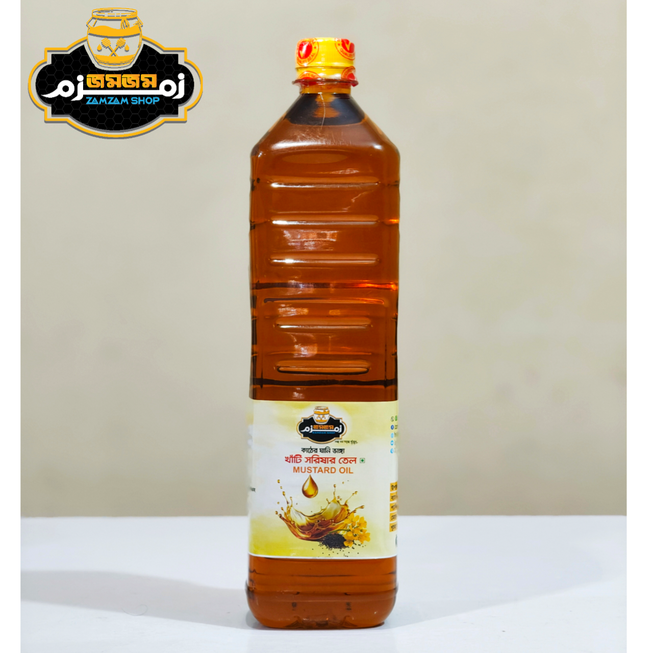 সরিষার তেল – Mustard Oil – 1 লিটার